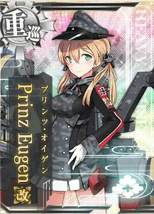 Prinz Eugen改 - 艦これアーケード 攻略 Wiki*